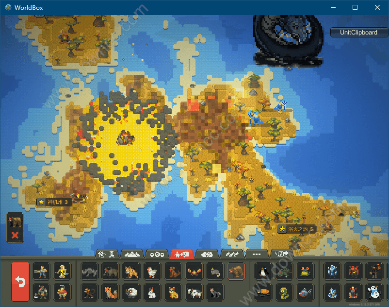 世界盒子修仙版下載