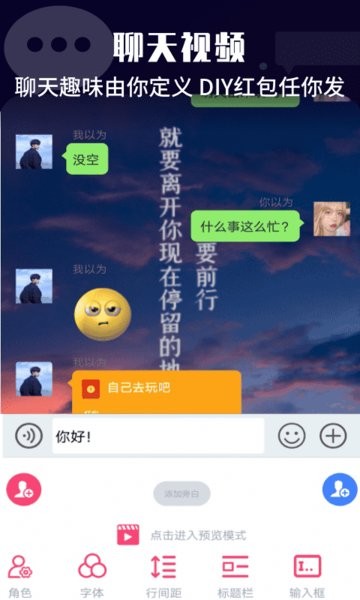 視頻號剪輯助手app v2.1.7 最新版 3