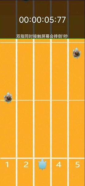 爬爬誰(shuí)更快手游下載