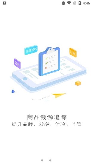 勵進商城app v1.1.8 安卓版 1