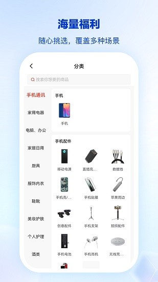 騎士商祺 騎士商祺下載