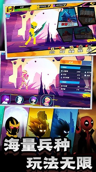 熾熱對(duì)決游戲 v2.1 安卓版 0