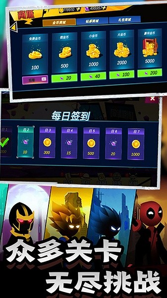 熾熱對(duì)決游戲下載 熾熱對(duì)決手機(jī)版下載