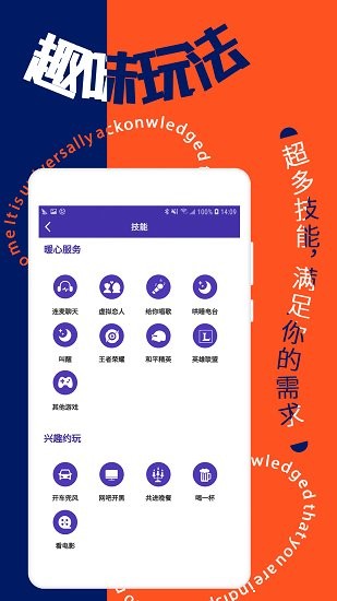 尋花軟件 v19.0.6 安卓版 1