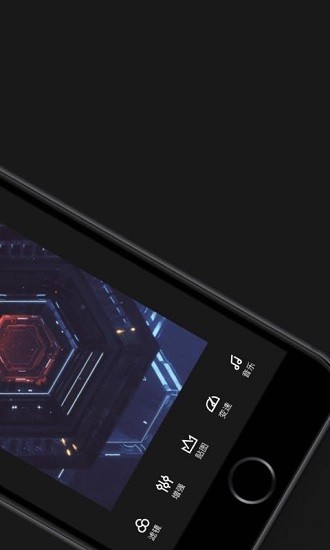 花椒剪輯 v1.2.0.5 安卓版 3