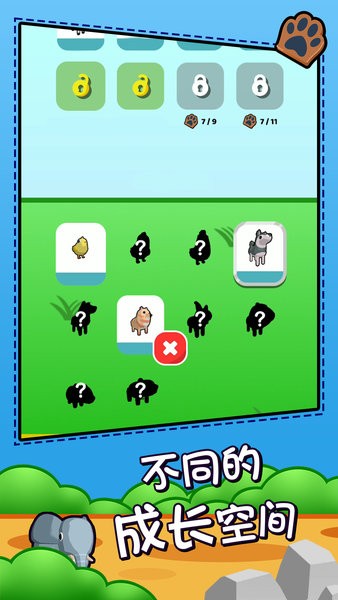 野生動物運動會模擬器 v1.0.0 安卓版 0