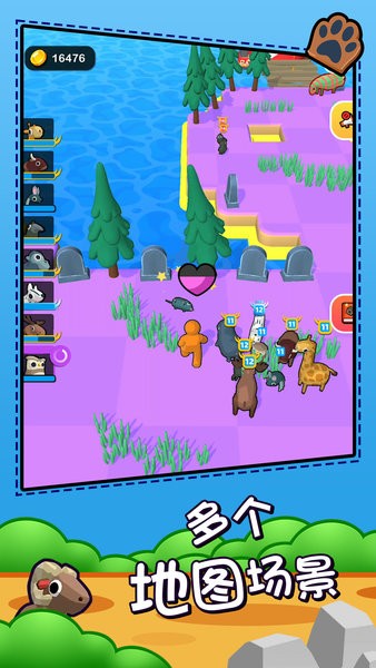 野生動物運動會模擬器 v1.0.0 安卓版 3