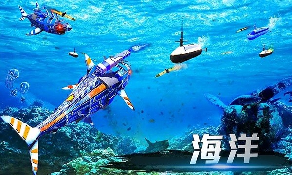 城市機(jī)器人戰(zhàn)爭(zhēng)手游 v2.0 安卓版 1