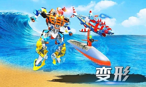 城市機(jī)器人戰(zhàn)爭(zhēng)手游 v2.0 安卓版 3