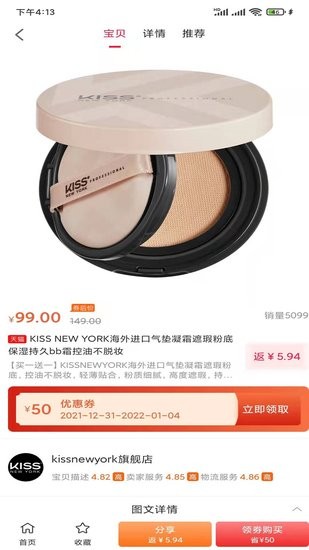 熙客慧官方版 v1.0.2916 安卓版 0