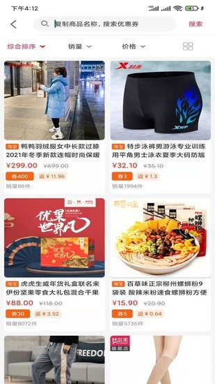 熙客慧官方版 v1.0.2916 安卓版 3