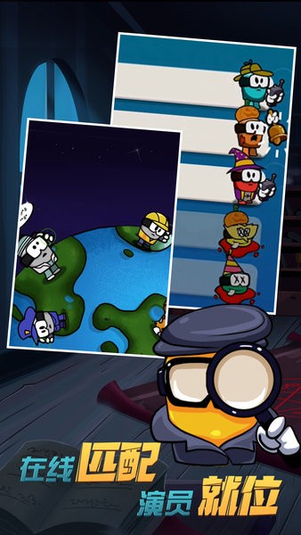 惡魔在我們之中手游 惡魔在我們之中游戲