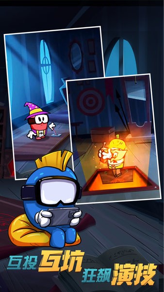 惡魔在我們之中游戲 v2021.6.30 安卓最新版 3