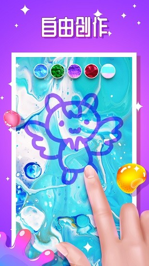 水晶泥粘液樂(lè)園 v1.6 安卓版 3