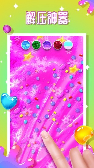 水晶泥粘液樂(lè)園 v1.6 安卓版 0