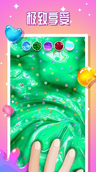 水晶泥粘液樂(lè)園 水晶泥粘液樂(lè)園安卓版