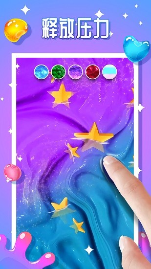 水晶泥粘液樂(lè)園 v1.6 安卓版 2