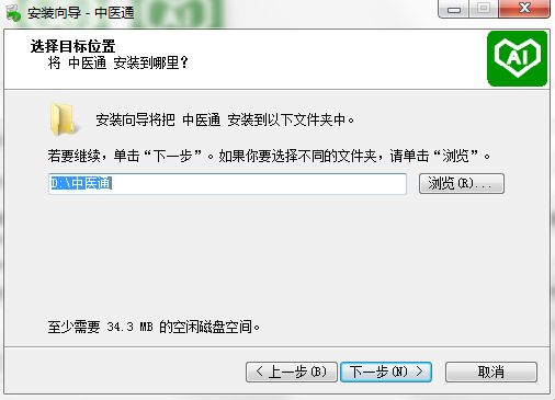 中醫(yī)通電腦版官方 中醫(yī)通pc版下載