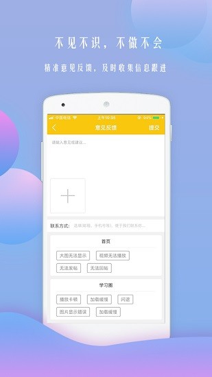 黑马艺术学校 黑马艺术学校app下载