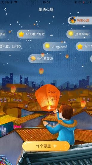 臻醫(yī)最新版 v2.0.15 安卓版 3