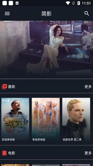 簡影影視免費版 v1.0.8 安卓版 0