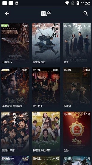 簡影影視免費版 v1.0.8 安卓版 3