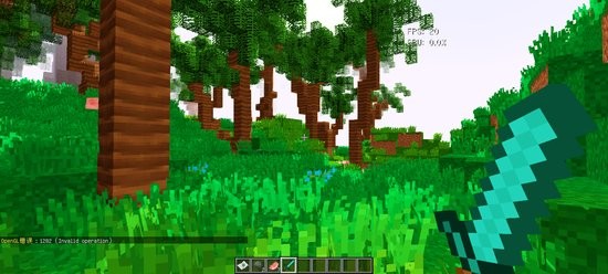 我的世界光影生存原版 v1.12.2 安卓手機版 0