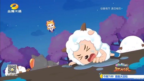 小荷電視直播 v6.0.9 安卓版 1