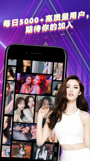 酒陌軟件 v2.0.19 安卓版 3