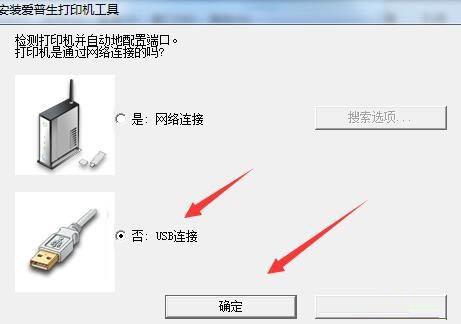 愛普生l3153驅動