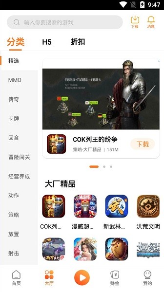 易維手游盒子 易維手游app