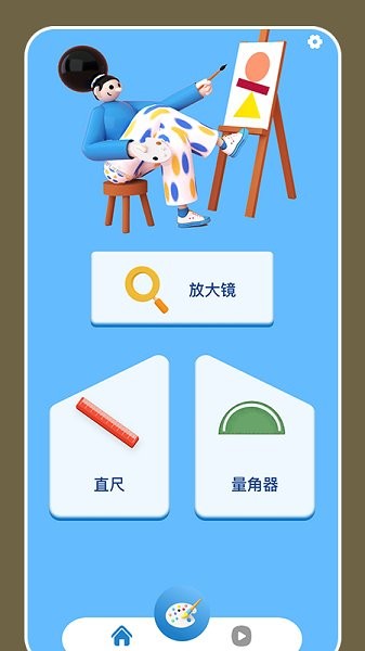 畫(huà)畫(huà)填色app v1.1 安卓手機(jī)版 2