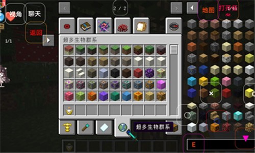 我的世界澪Ultimate啟動器下載 我的世界澪Ultimate下載