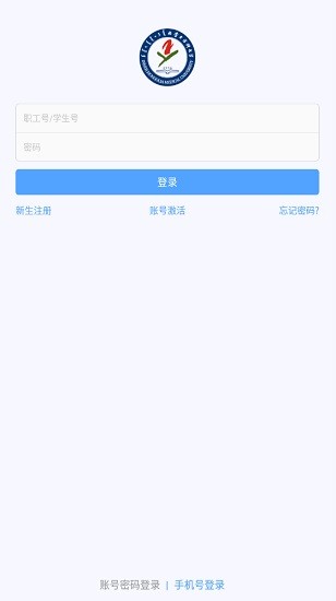 i醫(yī)大ios i醫(yī)大app蘋果