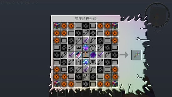 我的世界肝帝鉆石大陸整合包手機版 v1.0.0 安卓版 1