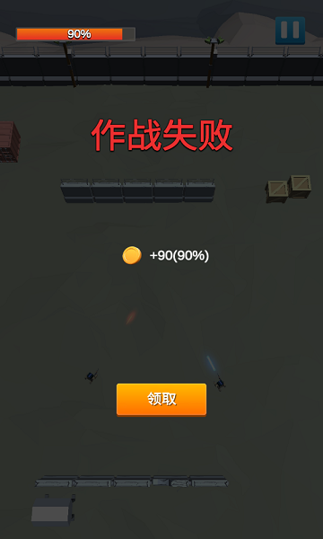 戰(zhàn)車小隊(duì)(TK) v1.0 安卓版 0