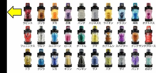 假面騎士build模擬器手機(jī)版 v1.0 安卓版 1