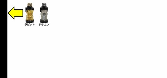 假面騎士build模擬器手機(jī)版 v1.0 安卓版 0