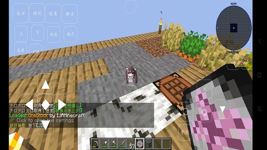 我的世界單方塊生存模組手機(jī)版 v1.0 安卓版 0