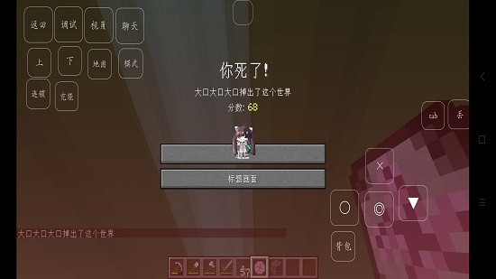 我的世界單方塊生存模組手機(jī)版 v1.0 安卓版 1