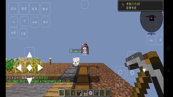 我的世界單方塊生存模組 我的世界單方塊生存模組下載