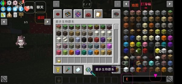 我的世界縮小生存手機(jī)版