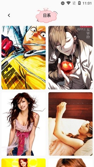 星球壁紙軟件 星球壁紙app