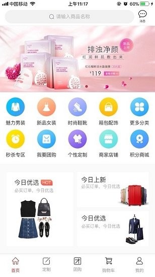 狄信優(yōu)選下載