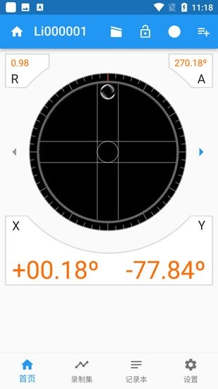 蘑菇儀表手機版 v1.0.5 安卓版 0