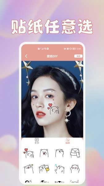 鮮柚壁紙安卓版