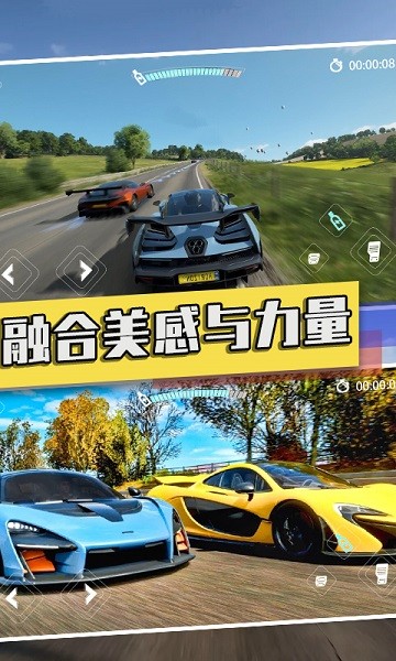 狂飆飛車競速手游 v1.0 安卓版 0