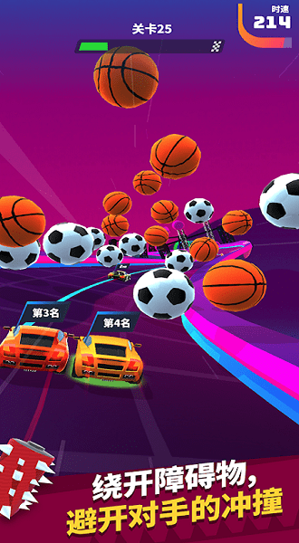 口袋飛車游戲 v1.0 安卓版 0