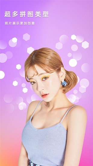 輕美鹽甜相機軟件