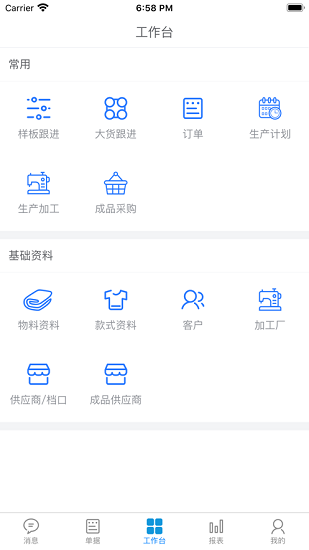 华遨软件K19 华遨软件K19下载
